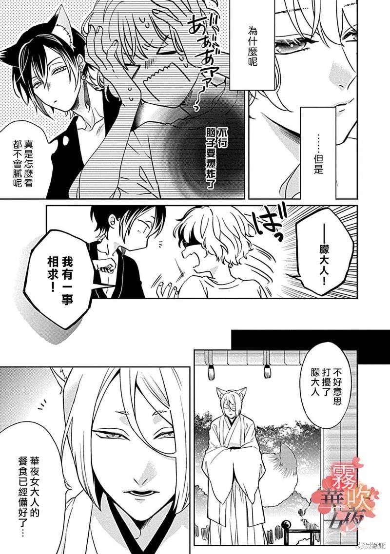 第06话20