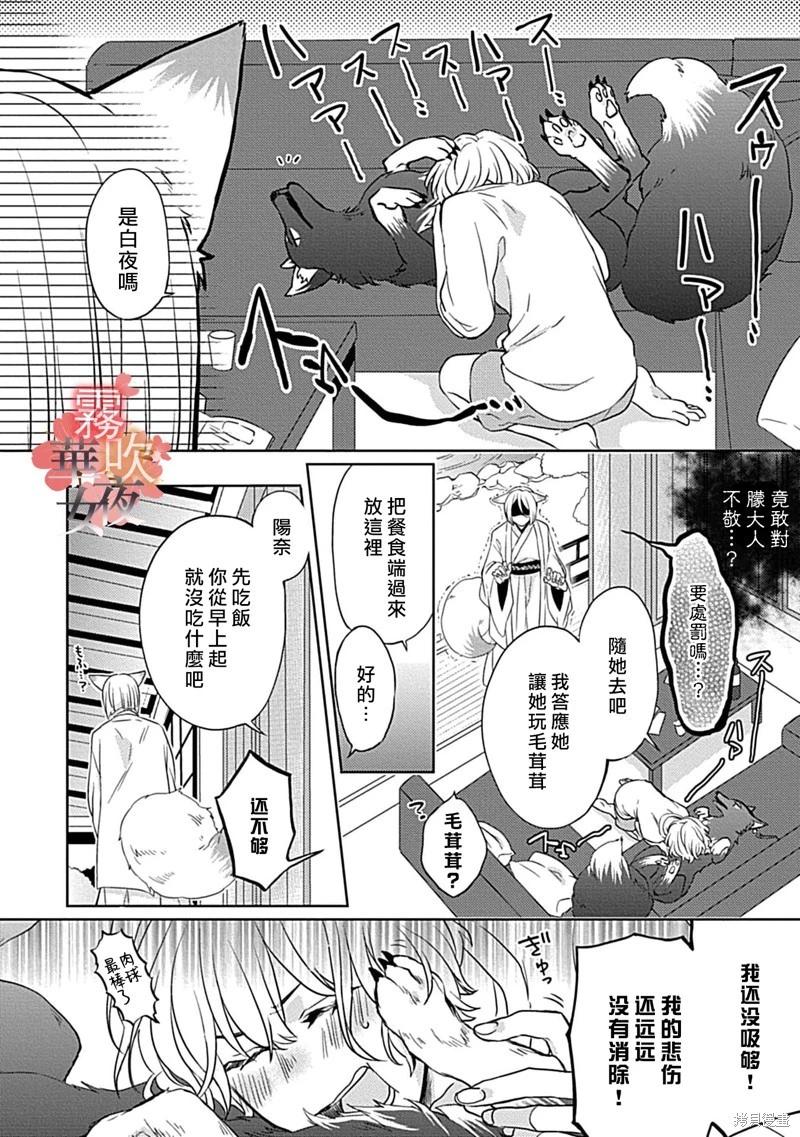 第06话21