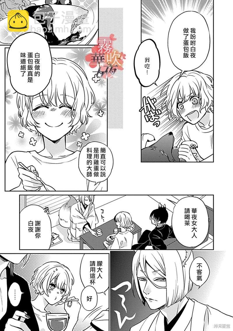 第06话22