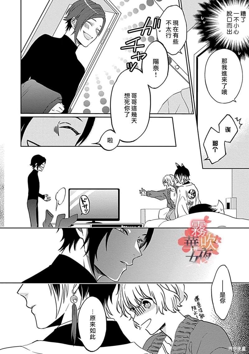 第06话3