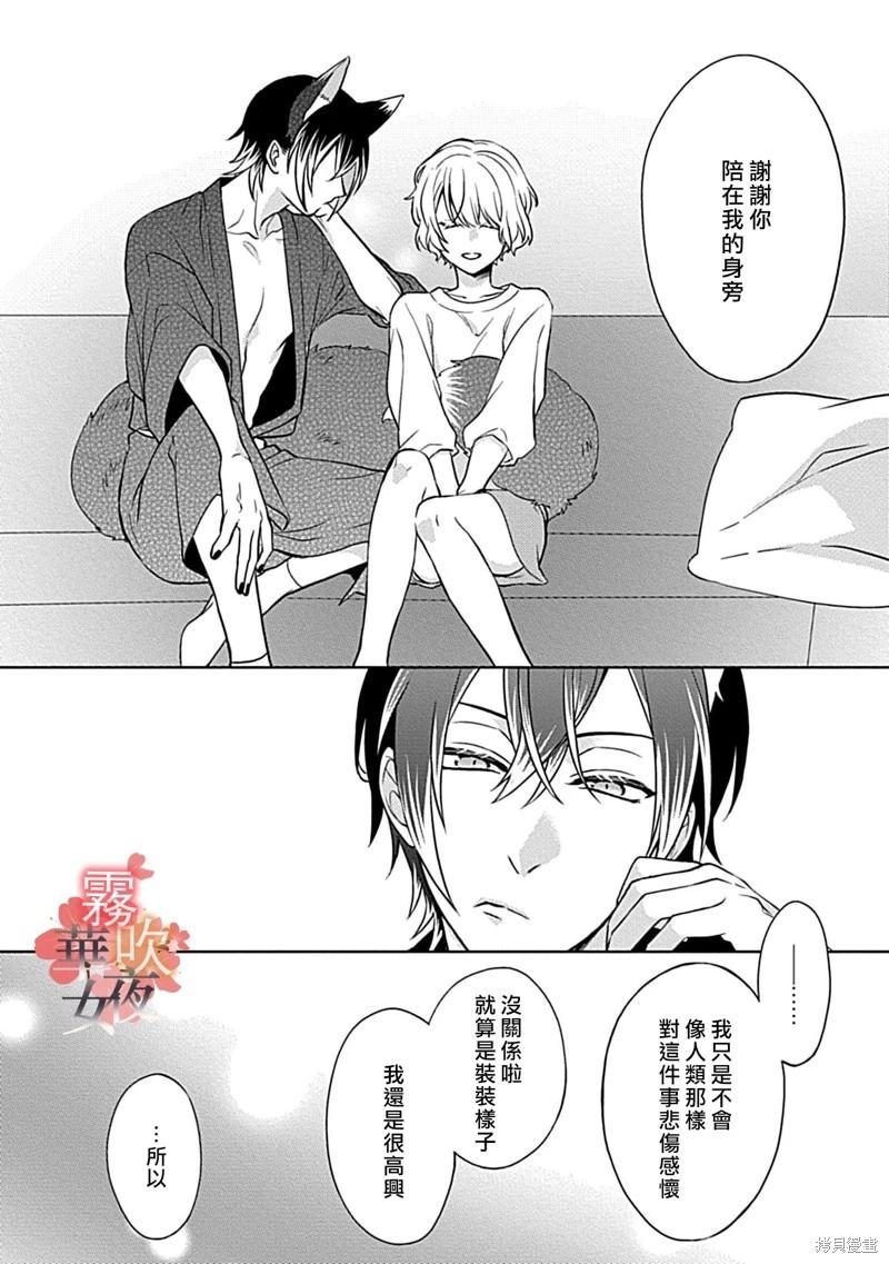 第06话31