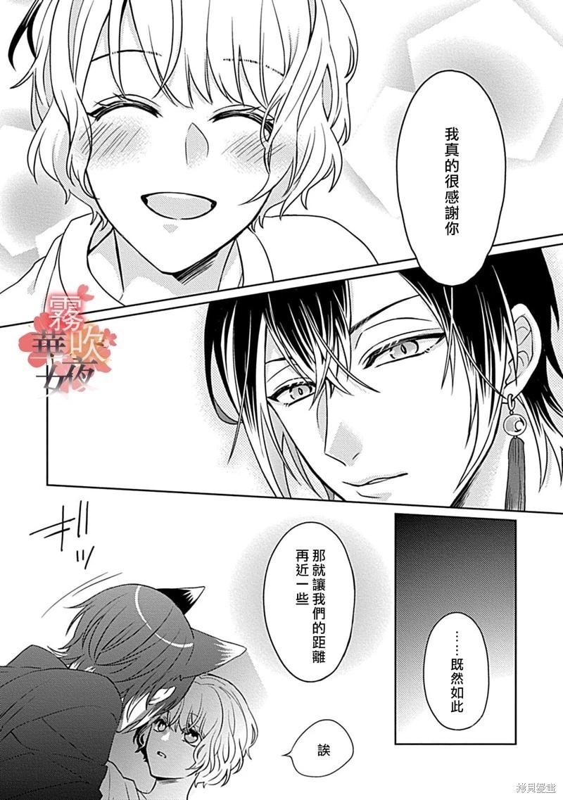 第06话32