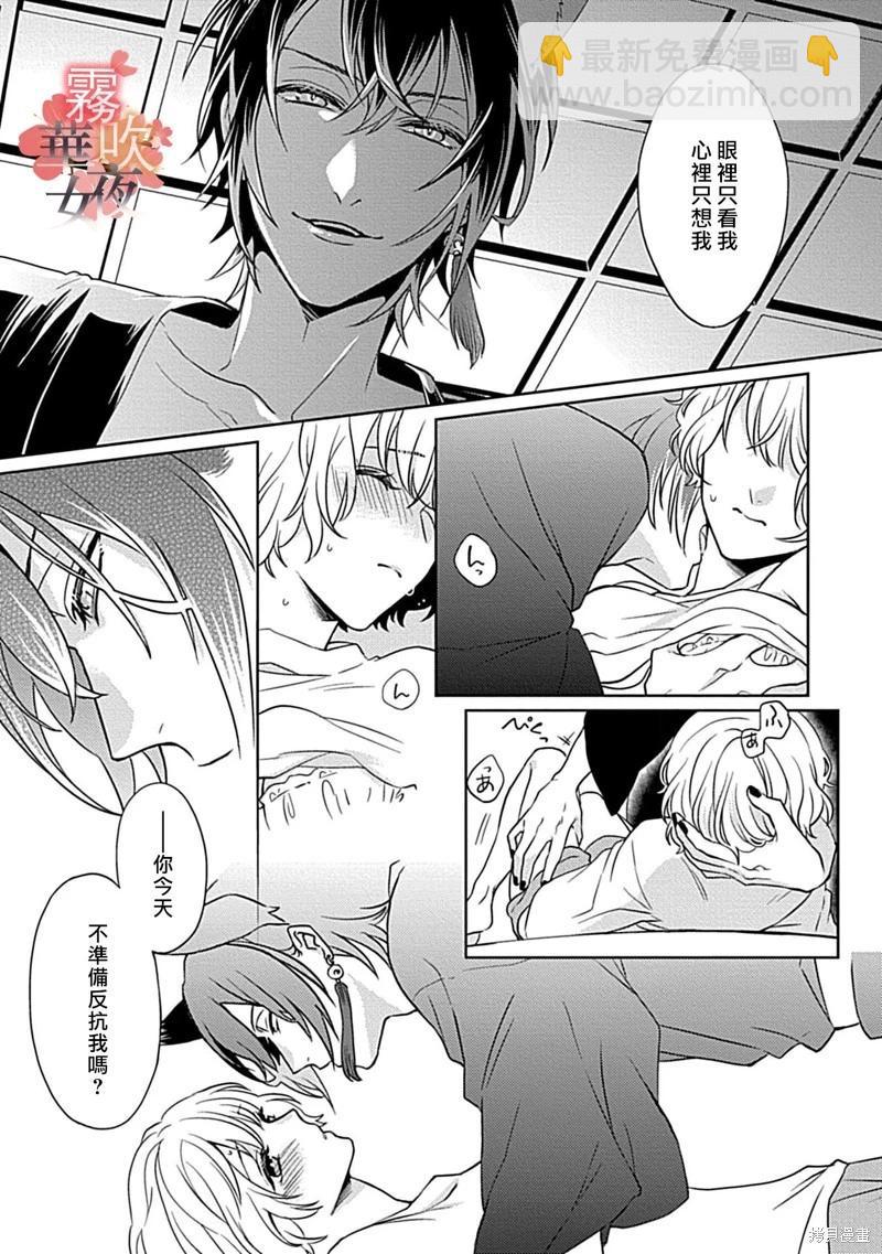 第06话34