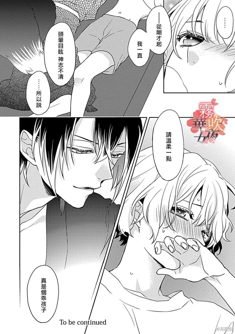 第06话35