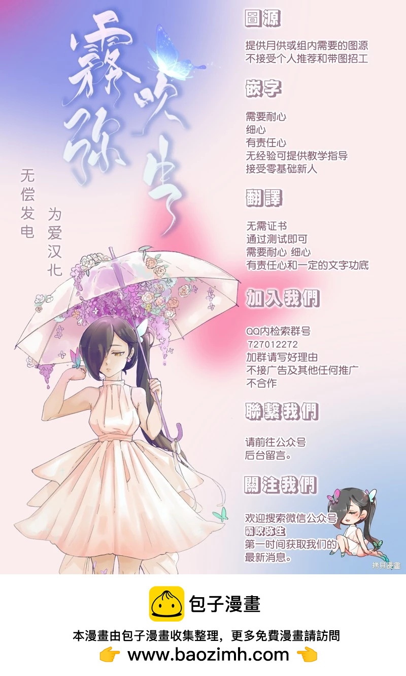 第06话37