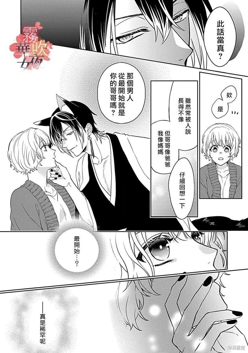 第06话5