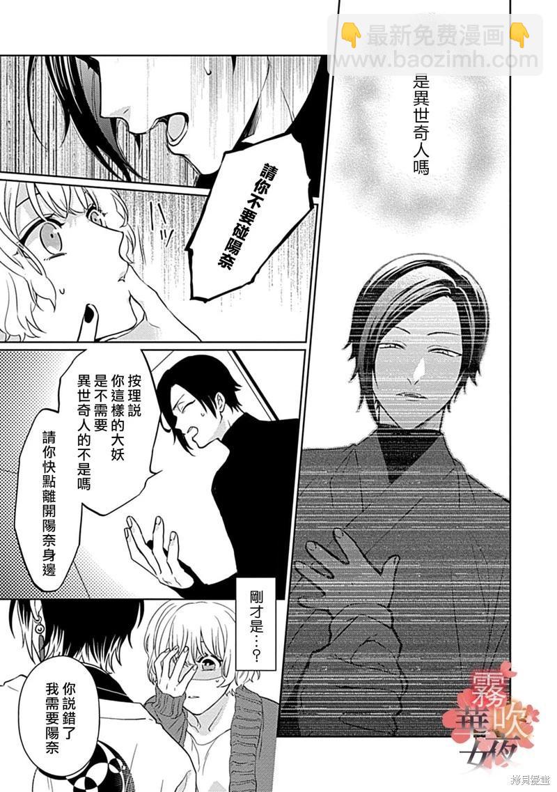 第06话6
