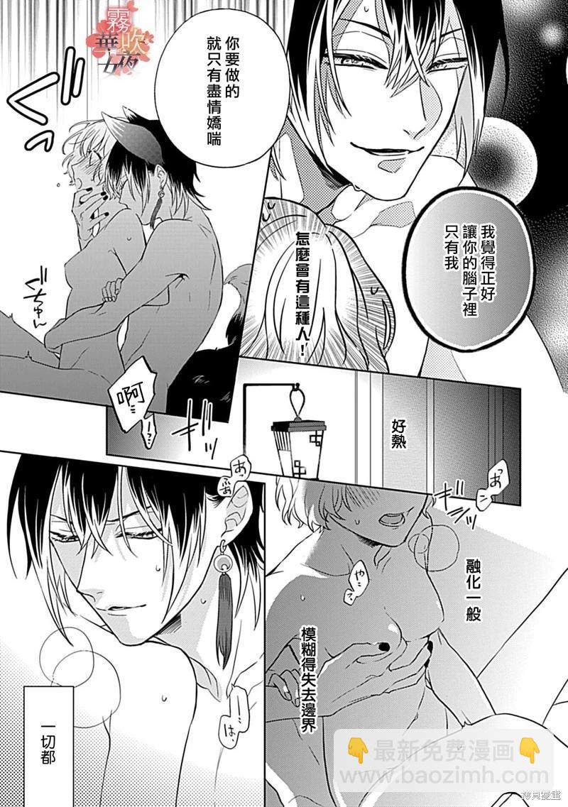 第07话11