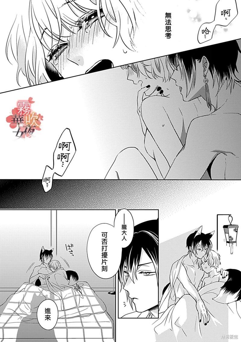 第07话12