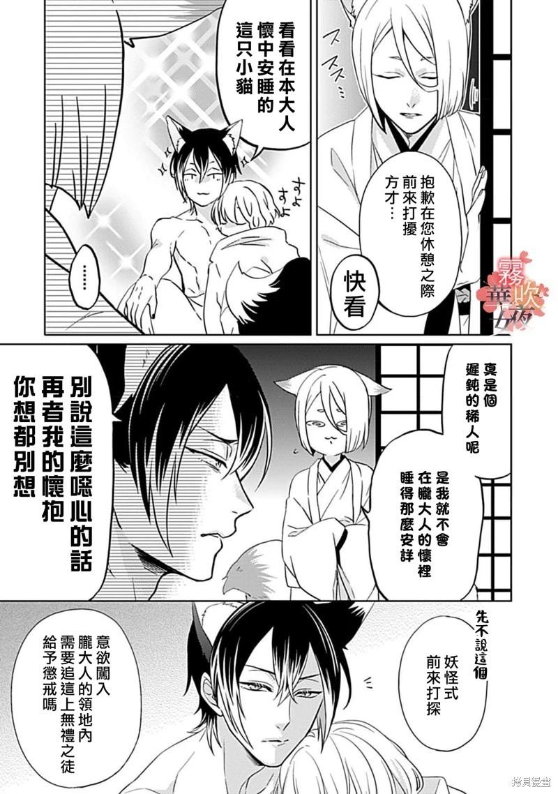 第07话13
