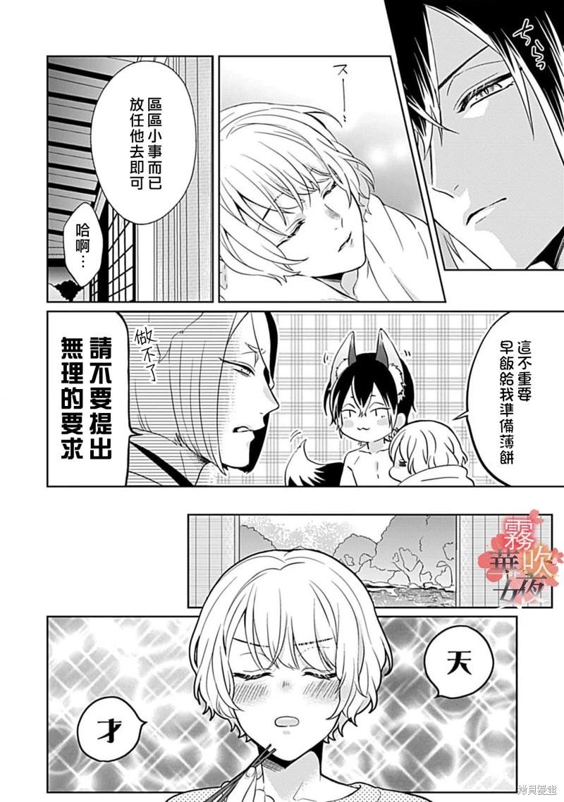 第07话14