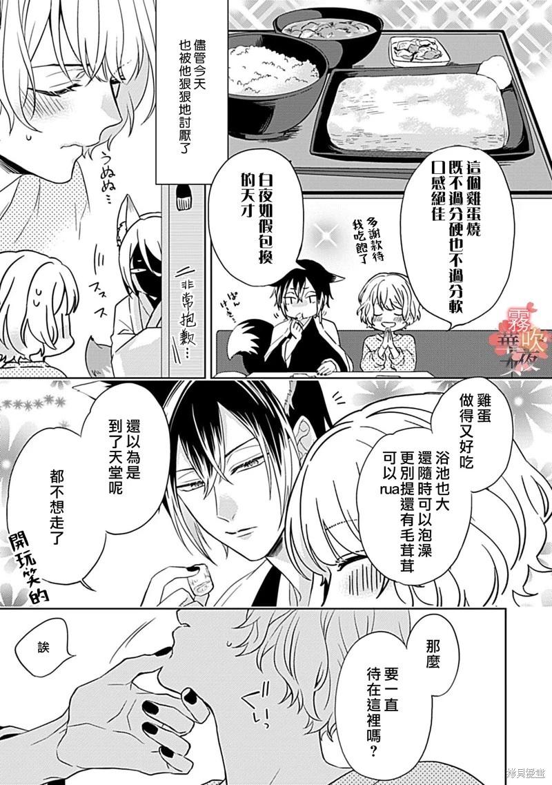 第07话15