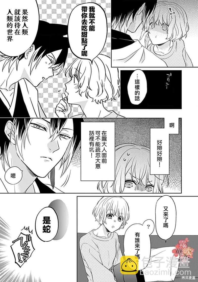 第07话17
