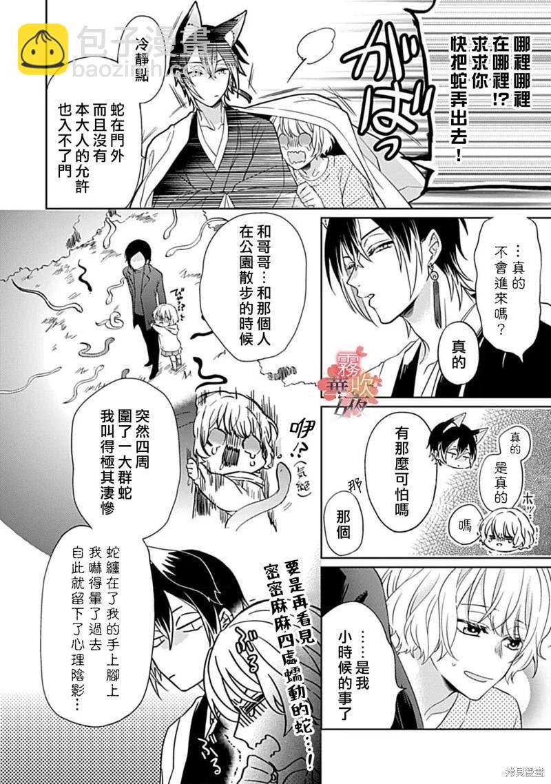 第07话18