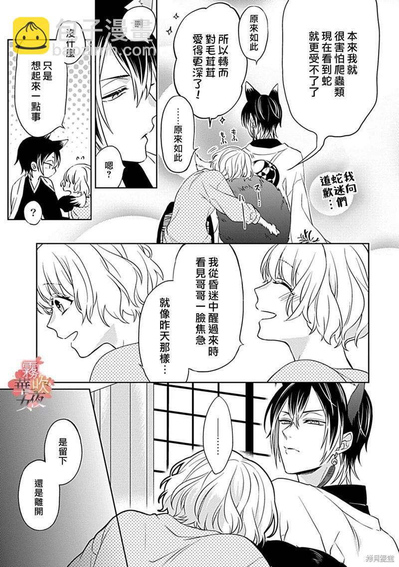 第07话19