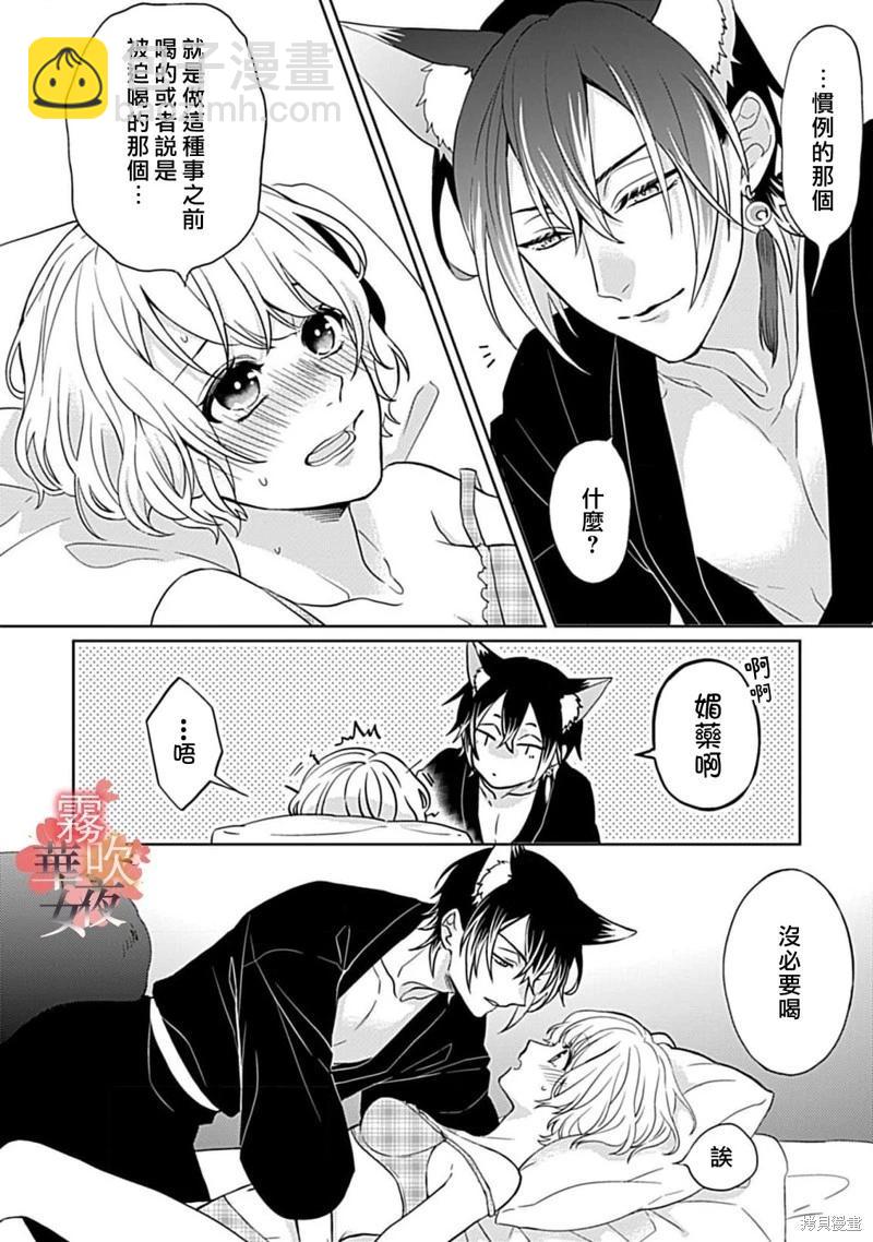 第07话2