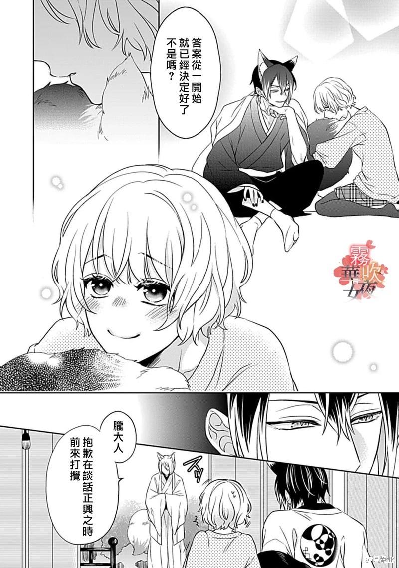 第07话20