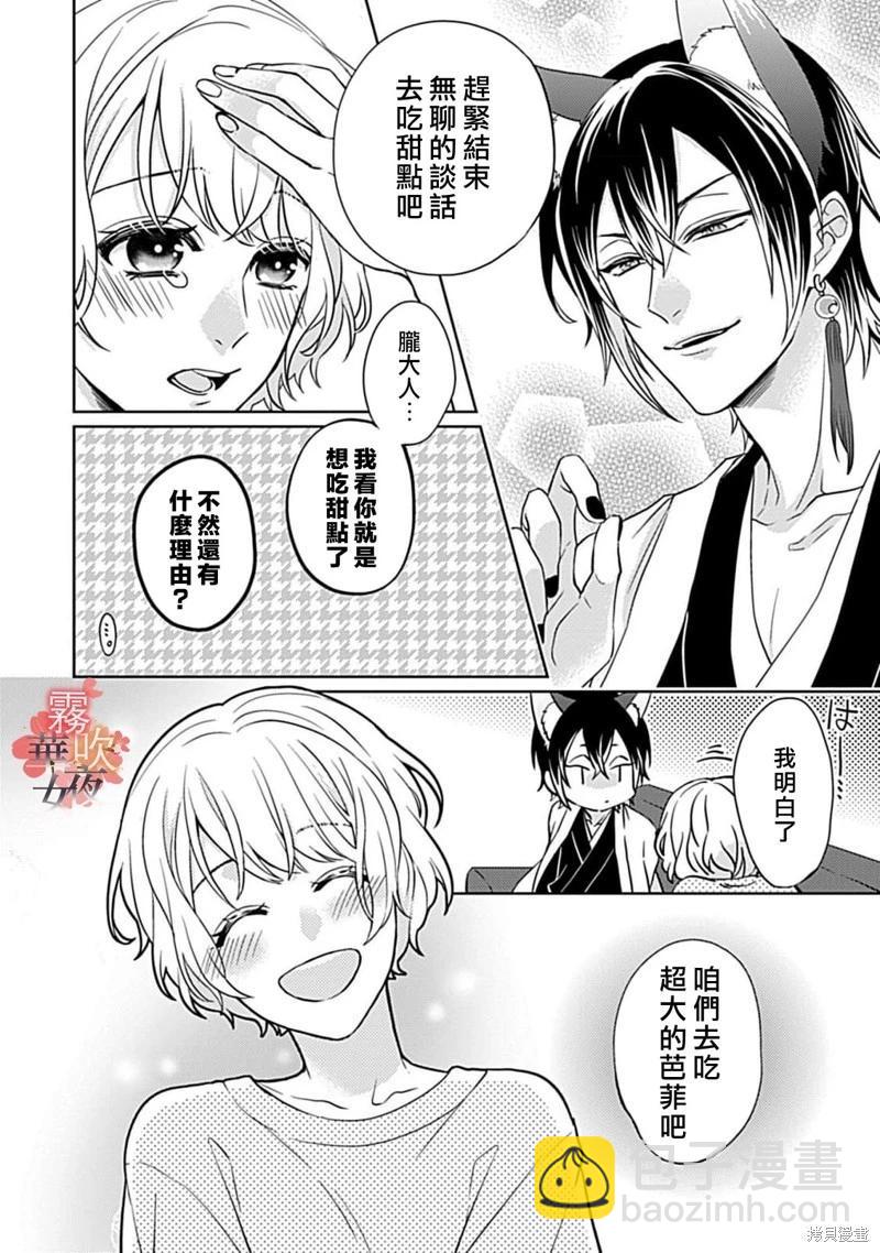 第07话22
