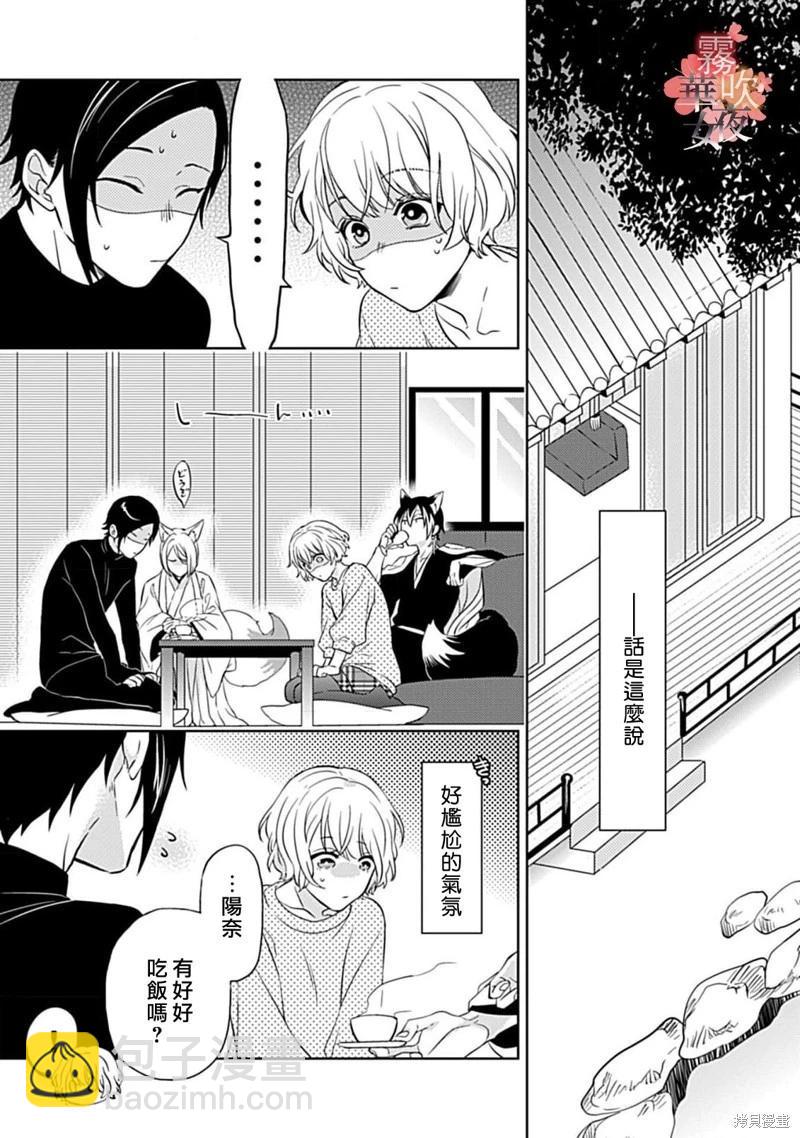 第07话23