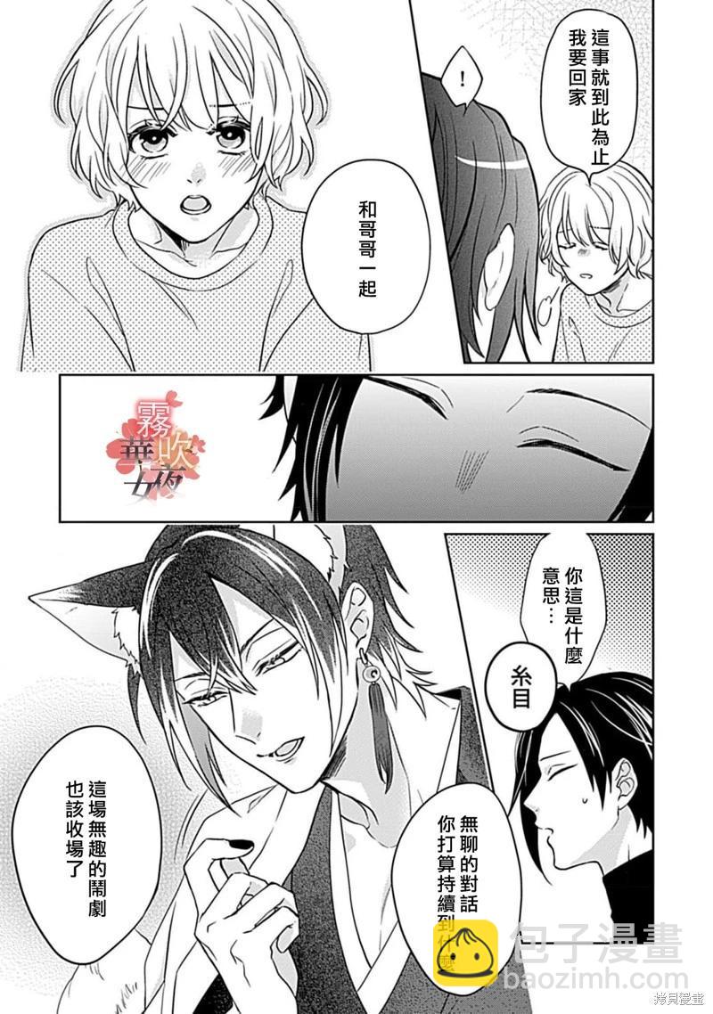 第07话27