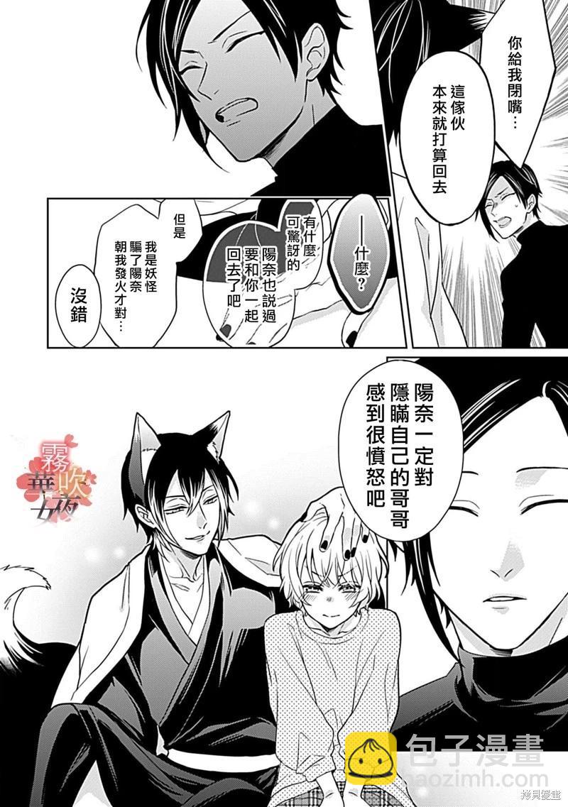 第07话28