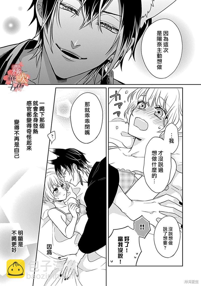 第07话3