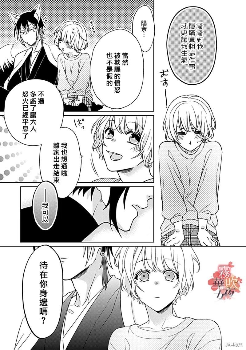第07话31