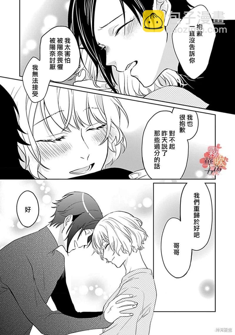 第07话33