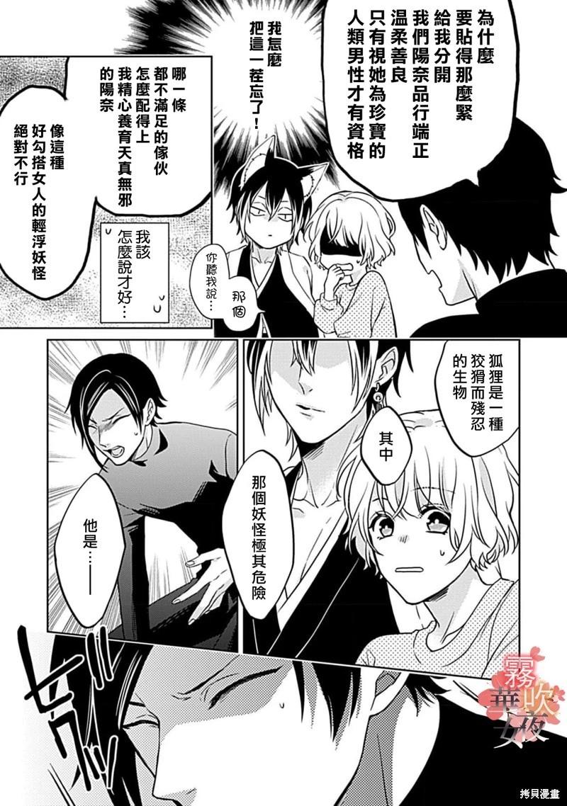 第07话37