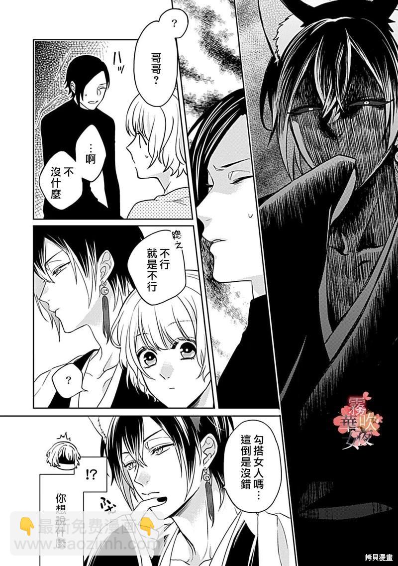 第07话38