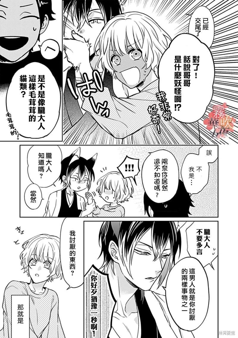 第07话39