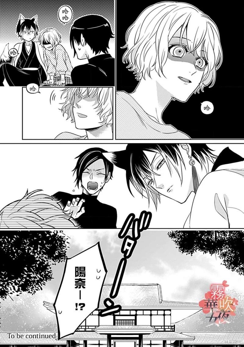 第07话41