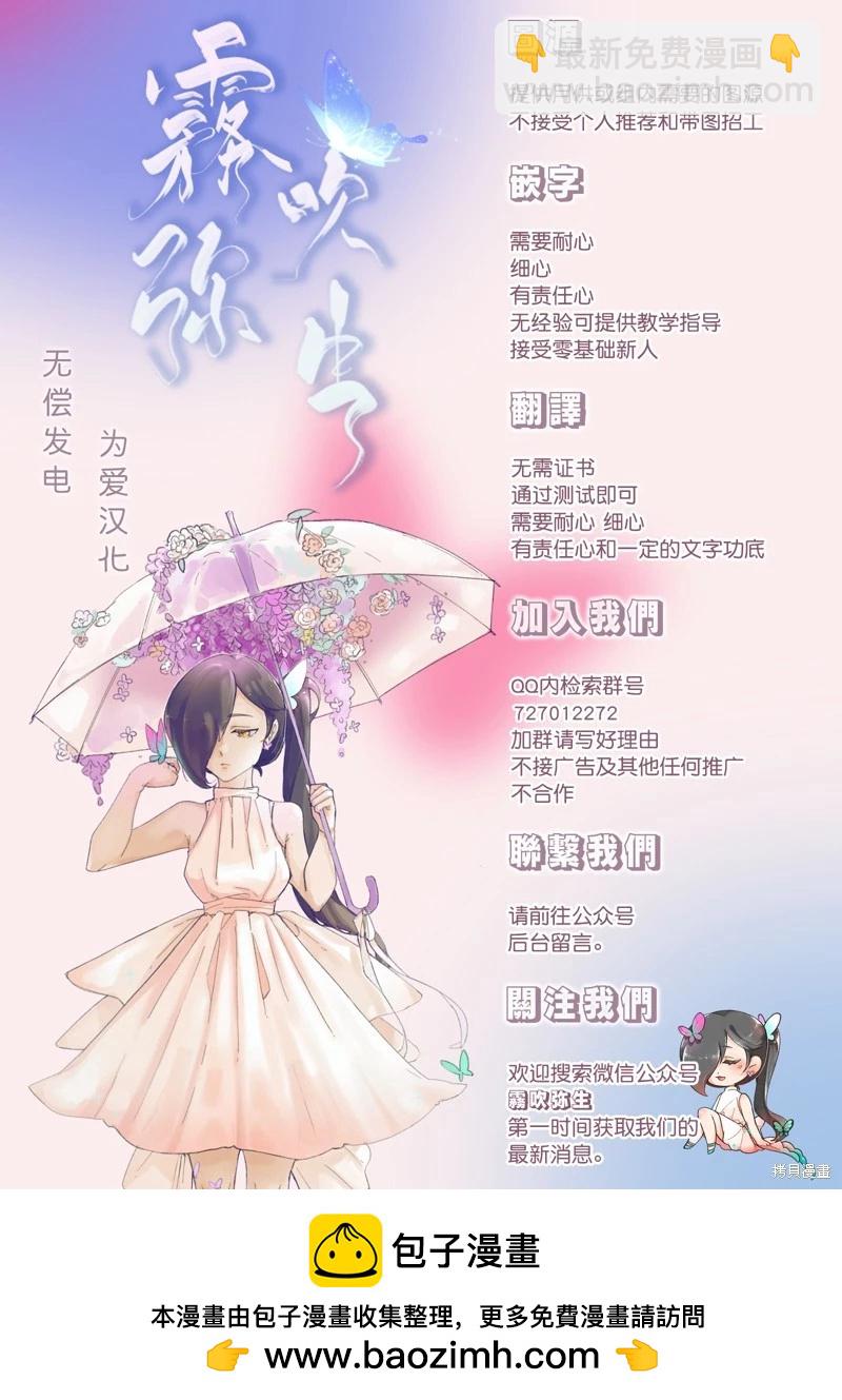 第07话42