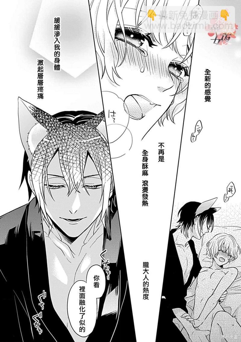 第07话6