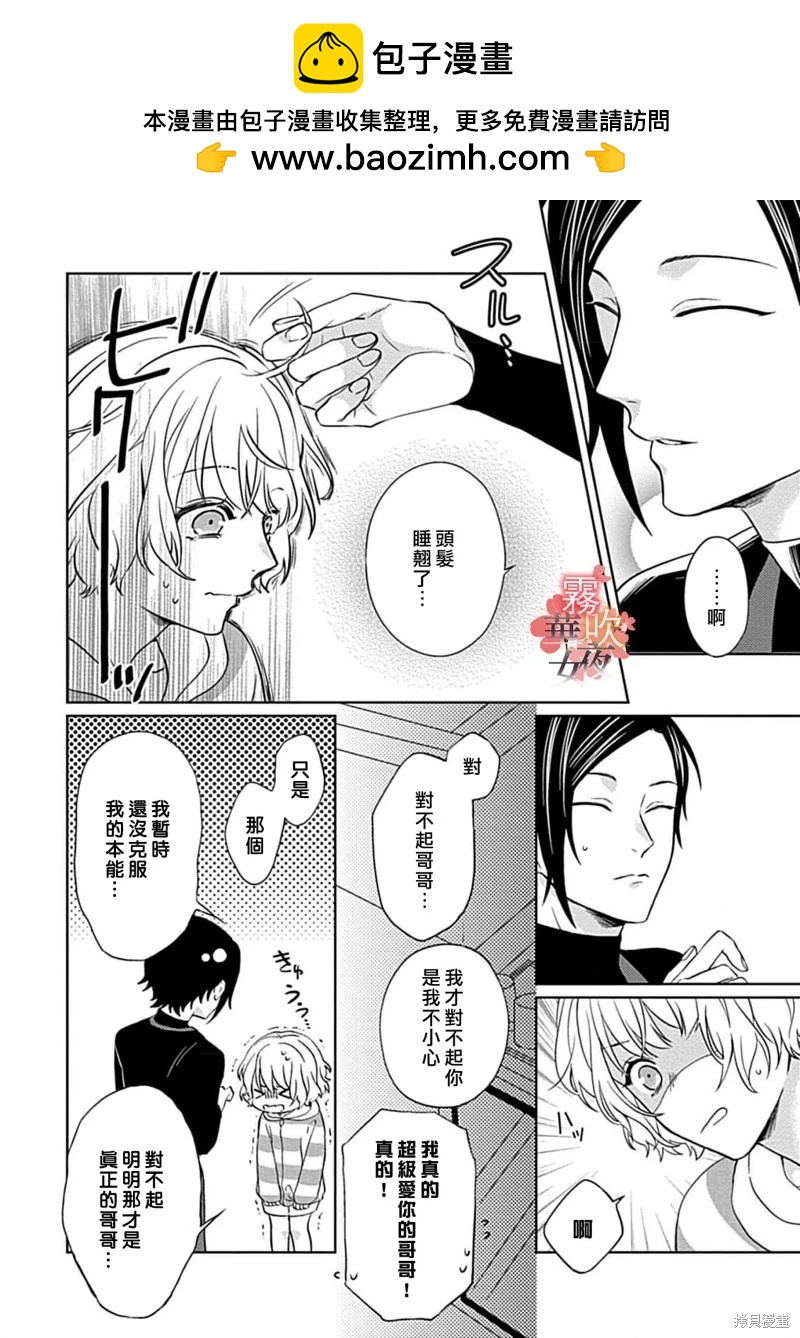 第08话1