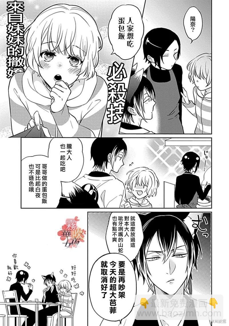 第08话10