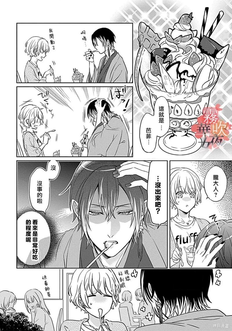 第08话13