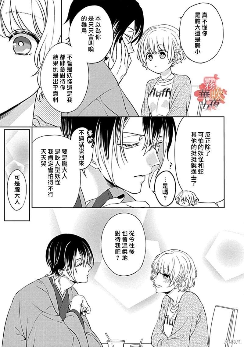第08话18