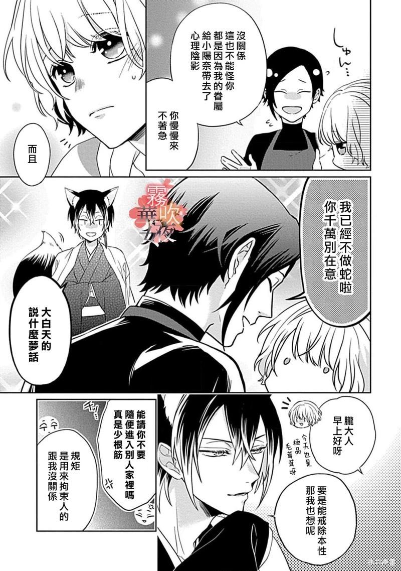 第08话2