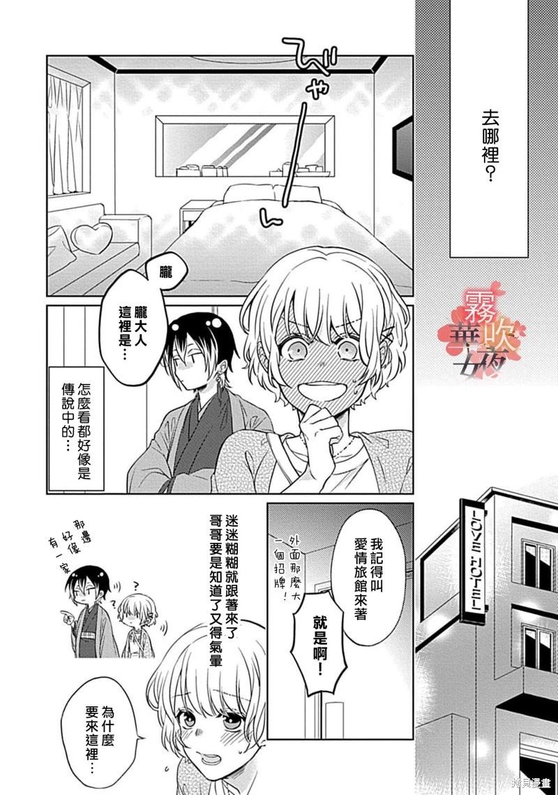 第08话21