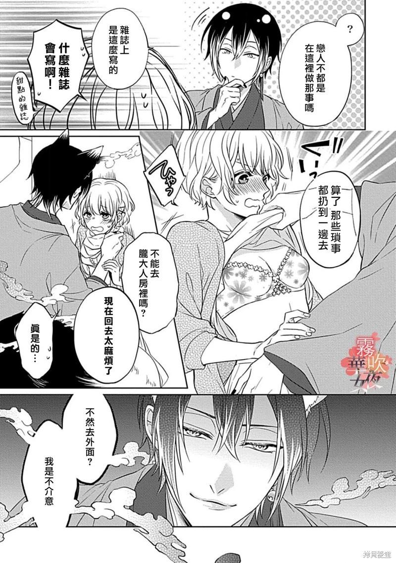第08话22