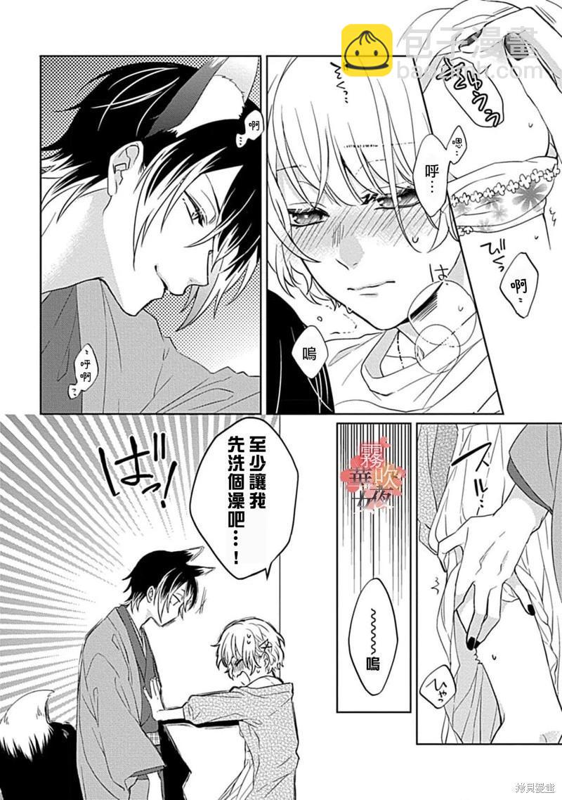 第08话25