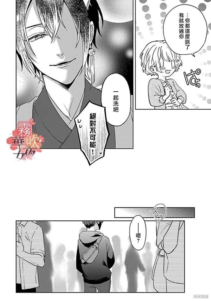第08话27