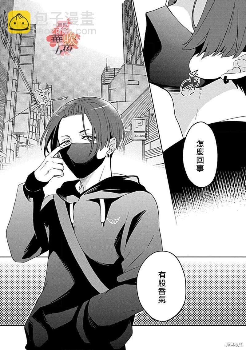 第08话28