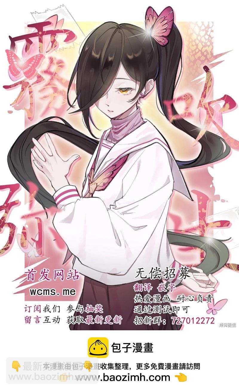 第08话29