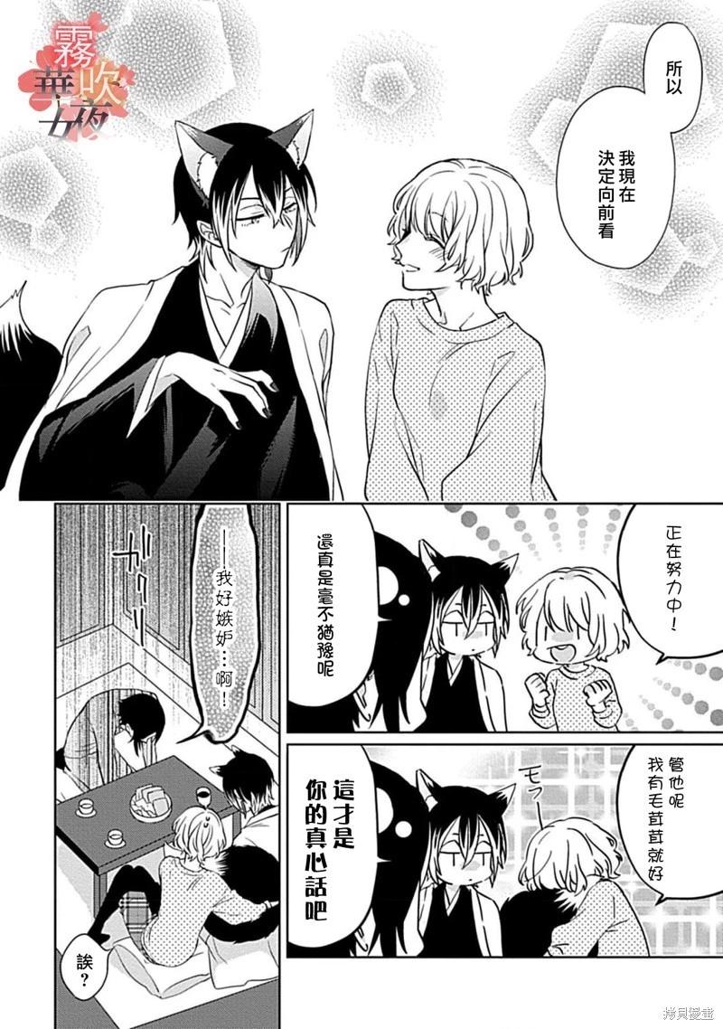 第08话7