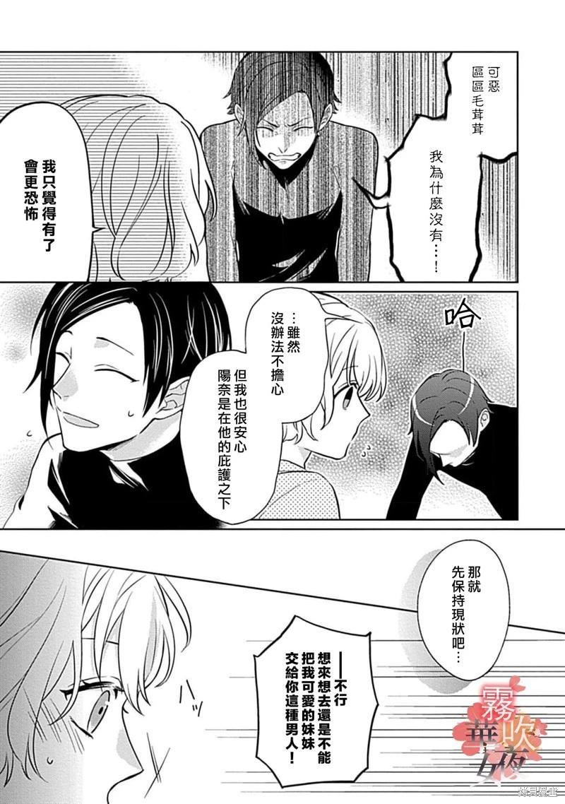 第08话8