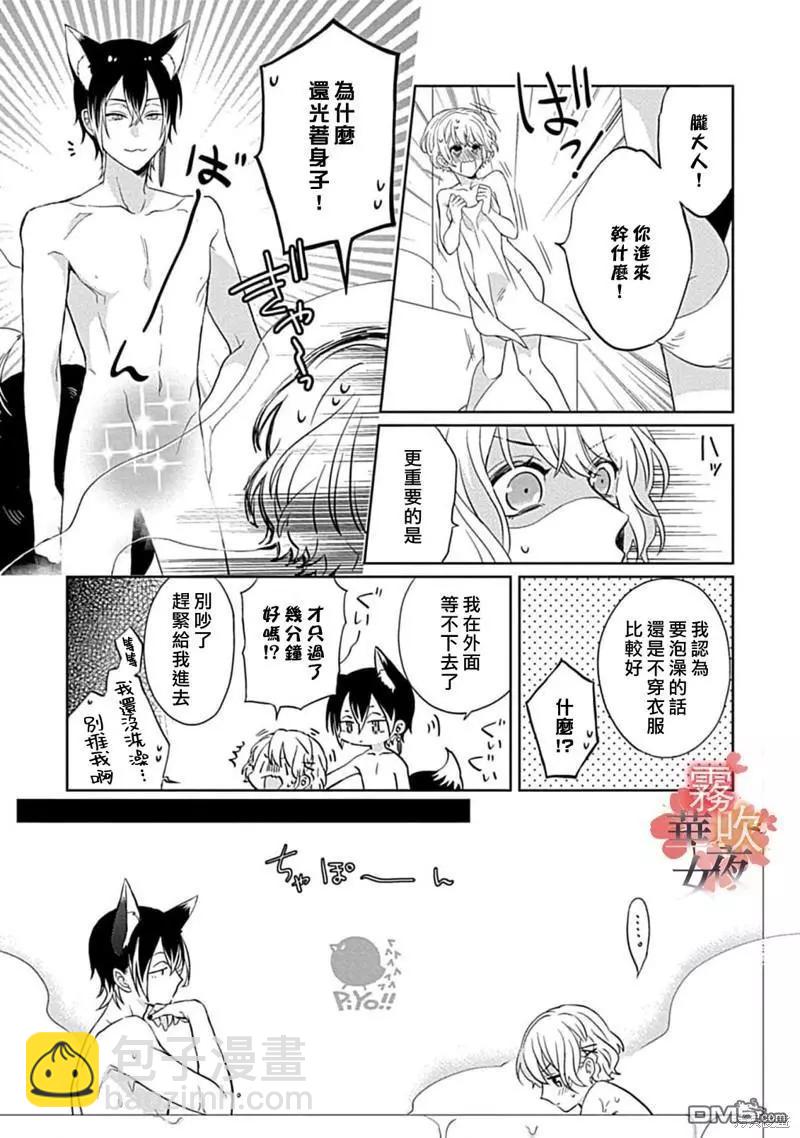 第9话2