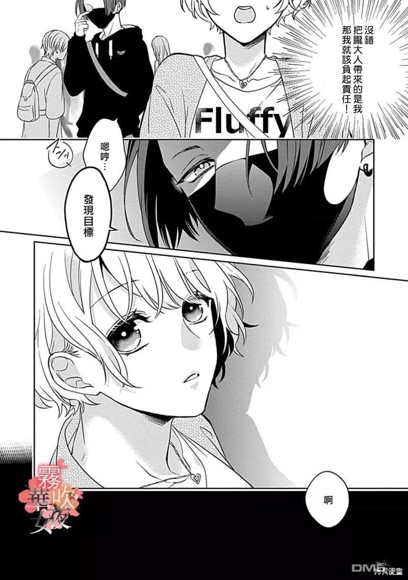 第9话21