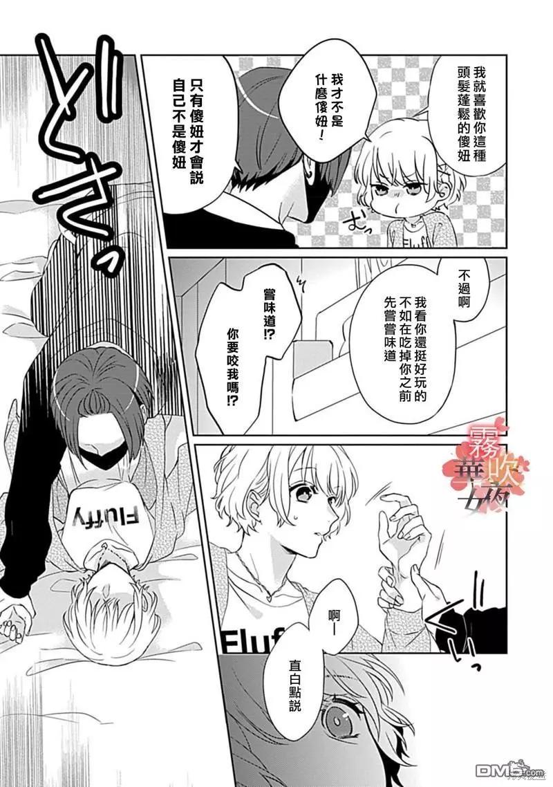 第9话30